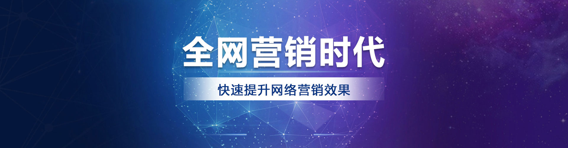 松潘百度优化推广